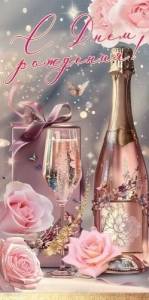 Конверт "Праздник" 5.0000459