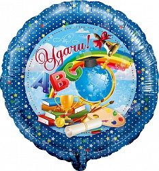 18" Круг "Удачи!" / Китай