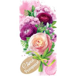 Конверт "ГК Горчаков" 15.11.01500