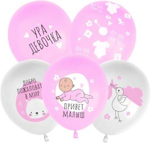 12" Ура, Девочка! белый/розовый пастель (Китай 512)/ 25 шт 512-092