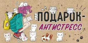 Конверт "Праздник" 2901854