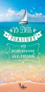 Открытка "А-Д" 0316.359