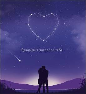 Открытка "А-Д" 0822.353