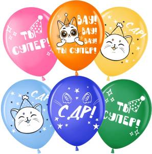 12" Котик в колпачке, ассорти пастель, 25 шт. (Малайзия) 711669