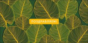 Конверт "А-Д" 0321.554