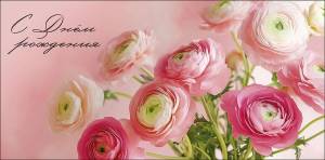 Конверт "А-Д" 0320.792