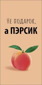 Конверт "А-Д" 0320.406