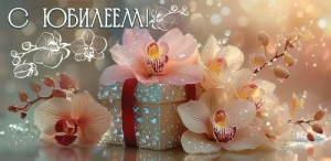 Конверт "Праздник" 7701293