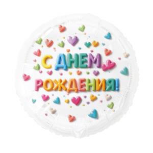 18" РУС ДР Сердца яркое ассорти / Китай 1202-4335