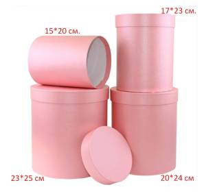 Коробка 15*20 см "Розовый перламутр" цилиндр /Пин84ЦР