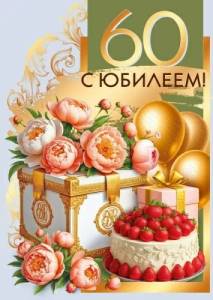 Открытка "М.П." 7.0001232