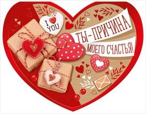 Открытка "Империя Поздравлений" 61242