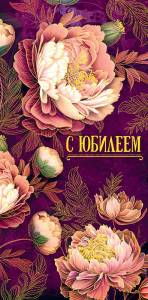 Открытка "А-Д" 0317.179