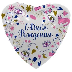 18" С ДР Секретики (Россия)/1202-3647/220496