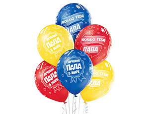 Лучший папа, пастель14" 1103-1731