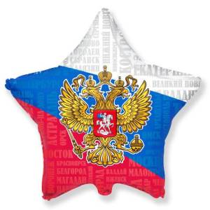 18" Звезда Россия (Flexmetall) 311504