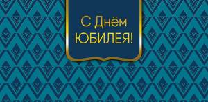 Открытка "А-Д" 0318.258