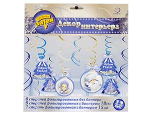 Спираль "С НГ Зимняя сказка" 46-60 см.