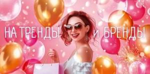 Конверт "Открытая планета" 9.0000591