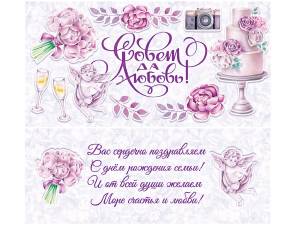 Конверт для денег 1-20-1103