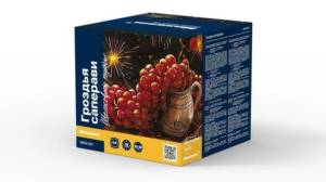 Гроздья саперави/Rame 0,8" 25 залпов