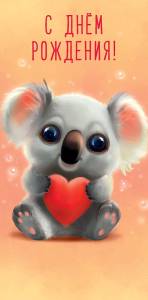 Открытка "А-Д" 0317.705