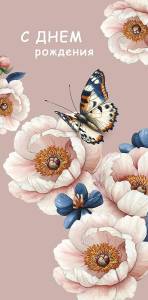 Конверт "А-Д" 0321.114