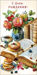 Конверт "А-Д" 0320.812