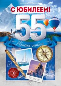 Открытка "Открытая планета" 9.0000635