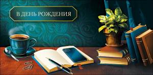 Конверт "А-Д" 0320.351