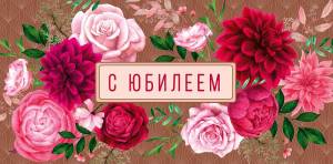 Открытка "А-Д" 0318.237