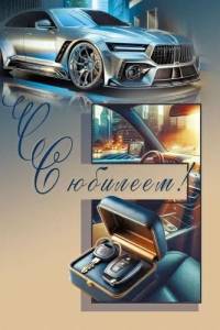 Открытка "М.П." 7.0000694