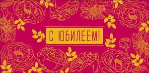 Конверт "А-Д" 0319.338к