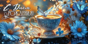 Конверт "Праздник" 5.0000054