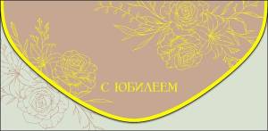 Открытка "А-Д" 0216.940