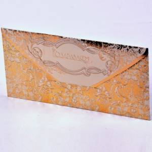 Конверт "Праздник" 2800915