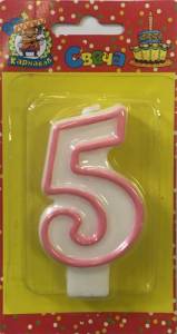 Свеча для торта с розовой окантовкой "5"