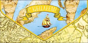 Конверт "А-Д" 0216.972