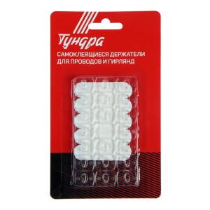 Держатель самоклей.для гирлянд 9*5см, 20шт.многоразовый /6851786