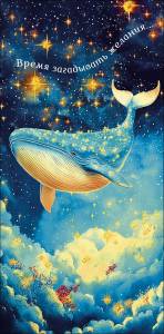 Конверт "А-Д" 0321.487