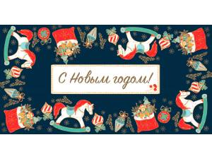 Конверт "Миленд" ЗСС-0003