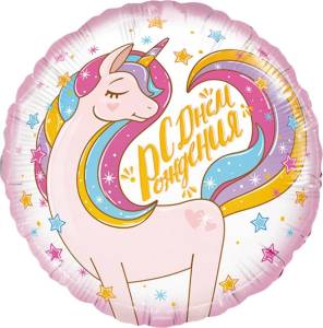 18" СДР Единорог, круг (Китай)/13049