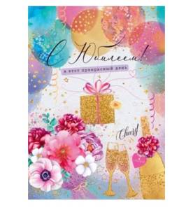 Открытка "Открытая планета" 55,758