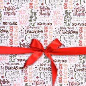 Уп. бумага "Надписи" 0,7*10 м. (10 листов) / 88043433