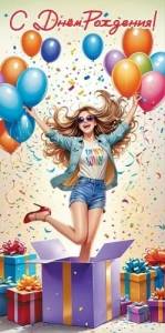 Конверт "Праздник" 5.0000836