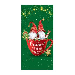 Открытка "А-Д" 0317.094