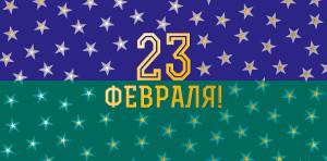 Открытка "А-Д" 0316.229