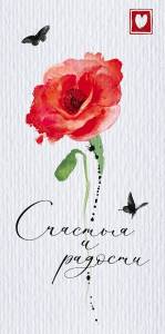 Конверт ОП 78.514