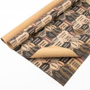 Бумага упак. крафт "Самому успешному" 100*70 см. (5 шт.) / ч47932