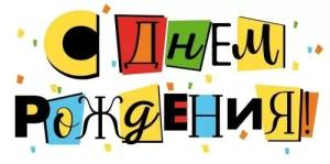 Конверт "Открытая планета" 77795